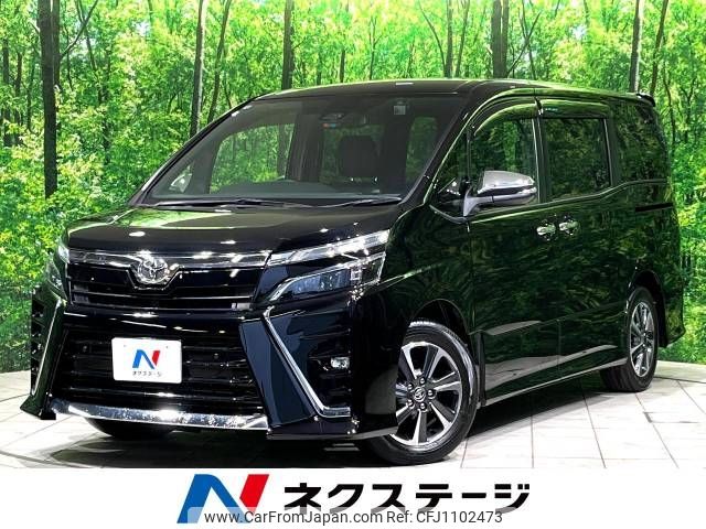 toyota voxy 2020 -TOYOTA--Voxy 3BA-ZRR80W--ZRR80-0635248---TOYOTA--Voxy 3BA-ZRR80W--ZRR80-0635248- image 1