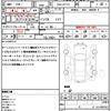 nissan serena 2017 quick_quick_DAA-GFC27_GFC27-060841 image 21