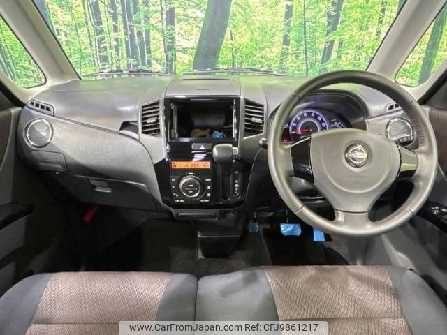 nissan roox 2013 -NISSAN--Roox DBA-ML21S--ML21S-974275---NISSAN--Roox DBA-ML21S--ML21S-974275- image 2