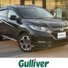 honda vezel 2017 -HONDA--VEZEL DAA-RU3--RU3-1261224---HONDA--VEZEL DAA-RU3--RU3-1261224- image 1