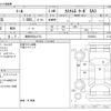 daihatsu thor 2020 CFJ1760973 image 3