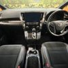 toyota vellfire 2016 -TOYOTA--Vellfire DBA-AGH30W--AGH30-0098523---TOYOTA--Vellfire DBA-AGH30W--AGH30-0098523- image 2