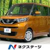 nissan roox 2020 -NISSAN--Roox 5AA-B44A--B44A-0029623---NISSAN--Roox 5AA-B44A--B44A-0029623- image 1