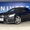 mercedes-benz c-class-station-wagon 2017 -MERCEDES-BENZ--Benz C Class Wagon RBA-205242--WDD2052422F625279---MERCEDES-BENZ--Benz C Class Wagon RBA-205242--WDD2052422F625279- image 14