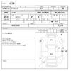 daihatsu mira-e-s 2017 -DAIHATSU--Mira e:s DBA-LA350S---0052060---DAIHATSU--Mira e:s DBA-LA350S---0052060- image 3