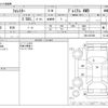 subaru forester 2019 -SUBARU--Forester 5BA-SK9--SK9-027900---SUBARU--Forester 5BA-SK9--SK9-027900- image 3