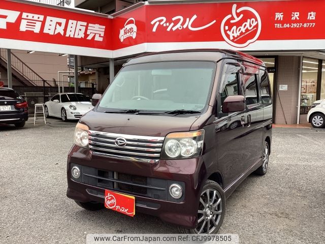 daihatsu atrai-wagon 2010 -DAIHATSU--Atrai Wagon ABA-S331G--S331G-0014439---DAIHATSU--Atrai Wagon ABA-S331G--S331G-0014439- image 1