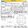 nissan aura 2021 CFJ1738500 image 3