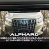 toyota alphard 2018 -TOYOTA--Alphard AYH30W--AYH30-0062259---TOYOTA--Alphard AYH30W--AYH30-0062259- image 14