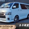 toyota hiace-van 2022 -TOYOTA 【春日井 400ｻ8524】--Hiace Van GDH201V--1078835---TOYOTA 【春日井 400ｻ8524】--Hiace Van GDH201V--1078835- image 1