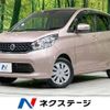 nissan dayz 2015 -NISSAN--DAYZ DBA-B21W--B21W-0250975---NISSAN--DAYZ DBA-B21W--B21W-0250975- image 1