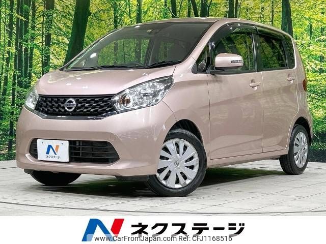 nissan dayz 2015 -NISSAN--DAYZ DBA-B21W--B21W-0250975---NISSAN--DAYZ DBA-B21W--B21W-0250975- image 1
