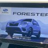 subaru forester 2021 CFJ1655247 image 4