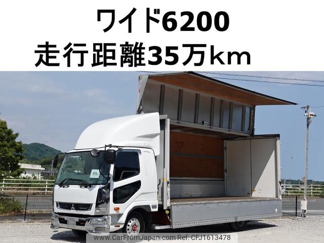 mitsubishi-fuso fighter 2013 CFJ1613478 image 1