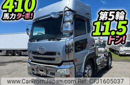 nissan diesel-ud-quon 2012 CFJ1605037