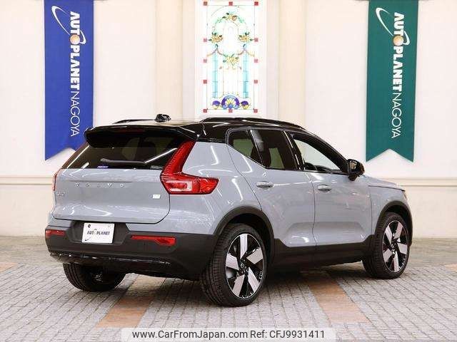 volvo xc40 2023 -VOLVO--Volvo XC40 ZAA-XE400RXCE--LYVXZEPA6RL201007---VOLVO--Volvo XC40 ZAA-XE400RXCE--LYVXZEPA6RL201007- image 2