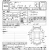 toyota prius-α 2012 -TOYOTA--Prius α ZVW40W-3045904---TOYOTA--Prius α ZVW40W-3045904- image 3