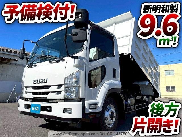 isuzu forward 2019 GOO_NET_EXCHANGE_0700644A30250722W002 image 2