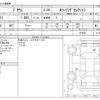 toyota prius 2021 -TOYOTA--Prius 6AA-ZVW51--ZVW51-6196067---TOYOTA--Prius 6AA-ZVW51--ZVW51-6196067- image 3