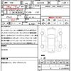 mitsubishi ek-cross 2023 quick_quick_5AA-B37W_B37W-0300201 image 21