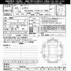 lexus rc 2020 -LEXUS--Lexus RC AVC10-6006148---LEXUS--Lexus RC AVC10-6006148- image 3