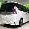 nissan serena 2018 -NISSAN--Serena DAA-GFC27--GFC27-101984---NISSAN--Serena DAA-GFC27--GFC27-101984- image 17