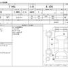 toyota prius 2016 -TOYOTA--Prius DAA-ZVW51--ZVW51-6029471---TOYOTA--Prius DAA-ZVW51--ZVW51-6029471- image 3
