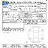 suzuki spacia 2024 -SUZUKI 【帯広 580ｿ9844】--Spacia MK94S--101242---SUZUKI 【帯広 580ｿ9844】--Spacia MK94S--101242- image 3