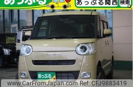 daihatsu move-canbus 2023 quick_quick_5BA-LA850S_LA850S-1013395