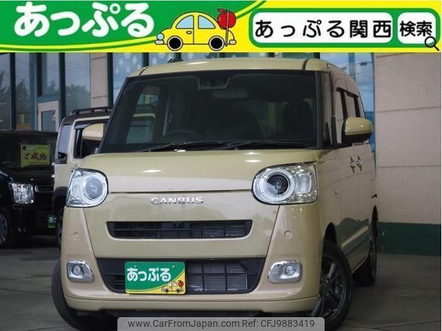 daihatsu move-canbus 2023 quick_quick_5BA-LA850S_LA850S-1013395 image 1