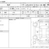 nissan serena 2022 -NISSAN--Serena 5AA-GFNC27--GFNC27-044831---NISSAN--Serena 5AA-GFNC27--GFNC27-044831- image 3