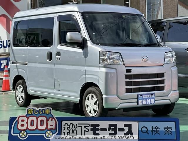 daihatsu hijet-cargo 2022 GOO_JP_700060017330241018021 image 1