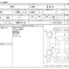 toyota aqua 2014 -TOYOTA 【筑豊 531ﾛ 86】--AQUA DAA-NHP10--NHP10-2326686---TOYOTA 【筑豊 531ﾛ 86】--AQUA DAA-NHP10--NHP10-2326686- image 3