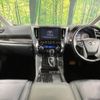 toyota alphard 2022 -TOYOTA--Alphard 3BA-AGH30W--AGH30-0417772---TOYOTA--Alphard 3BA-AGH30W--AGH30-0417772- image 3