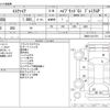 toyota esquire 2018 CFJ1632259 image 3