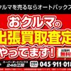 toyota toyota-others 2024 -TOYOTA--Crown Sport 6LA-AZSH37W--AZSH37-4003***---TOYOTA--Crown Sport 6LA-AZSH37W--AZSH37-4003***- image 4