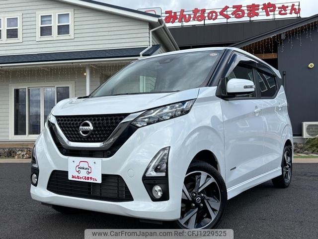 nissan dayz 2019 -NISSAN--DAYZ 4AA-B48W--B48W-0002961---NISSAN--DAYZ 4AA-B48W--B48W-0002961- image 1