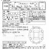 toyota rav4 2019 -TOYOTA 【京都 302ﾐ4017】--RAV4 MXAA54-2008091---TOYOTA 【京都 302ﾐ4017】--RAV4 MXAA54-2008091- image 3