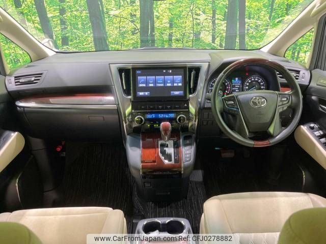 toyota vellfire 2015 -TOYOTA--Vellfire DBA-AGH35W--AGH35-0007885---TOYOTA--Vellfire DBA-AGH35W--AGH35-0007885- image 2