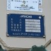 isuzu elf-truck 2005 CFJ1837089 image 20