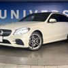 mercedes-benz c-class-station-wagon 2019 -MERCEDES-BENZ--Benz C Class Wagon DAA-205277--WDD2052772F841595---MERCEDES-BENZ--Benz C Class Wagon DAA-205277--WDD2052772F841595- image 14