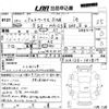 suzuki alto-works 1998 CFJ1848645 image 3