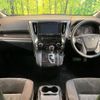 toyota alphard 2019 -TOYOTA--Alphard DBA-AGH30W--AGH30-0234720---TOYOTA--Alphard DBA-AGH30W--AGH30-0234720- image 2