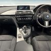 bmw 3-series 2017 CFJ1524186 image 3