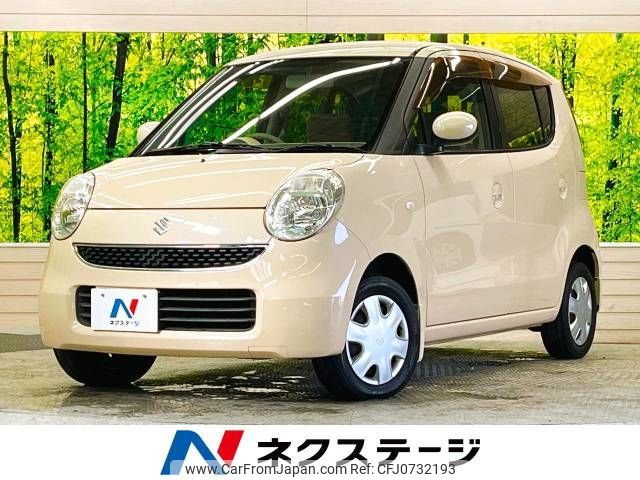 suzuki mr-wagon 2006 -SUZUKI--MR Wagon DBA-MF22S--MF22S-132708---SUZUKI--MR Wagon DBA-MF22S--MF22S-132708- image 1