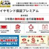 mitsubishi triton 2024 CFJ1607813 image 3