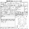 honda stepwagon 2013 -HONDA 【名古屋 535す1019】--Stepwgn RK5-1325639---HONDA 【名古屋 535す1019】--Stepwgn RK5-1325639- image 3