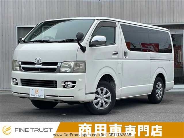 toyota hiace-van 2007 -TOYOTA--Hiace Van KR-KDH205V--KDH205-0034977---TOYOTA--Hiace Van KR-KDH205V--KDH205-0034977- image 1