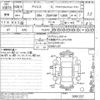 toyota isis undefined CFJ1728404 image 3