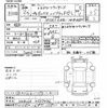 toyota probox-van 2020 CFJ1474108 image 3